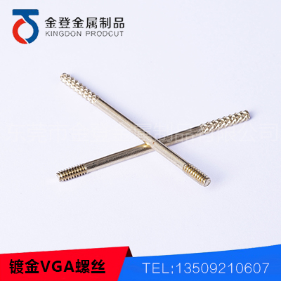 镀金VGA数据线螺丝
