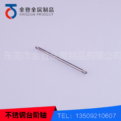 不锈钢台阶轴