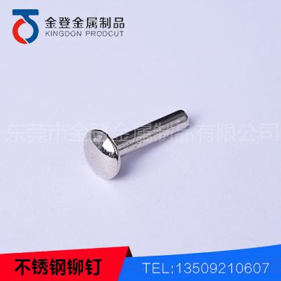 紧固件不锈钢螺丝清洗中的六大常见问题解析——金登