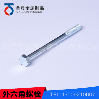 六角螺栓常出现的故障——金登
